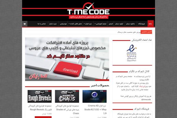 timecode.ir site used Timecode-v2.2