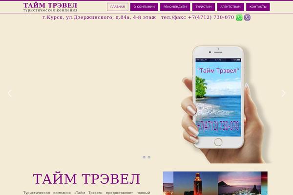 timetravel46.ru site used Child_total