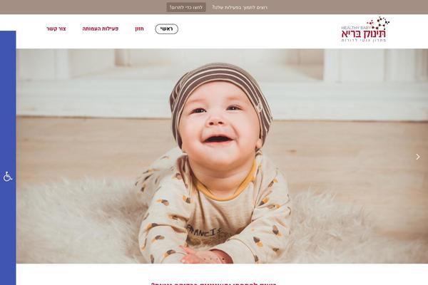 Stream-child theme site design template sample