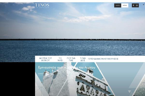 tinos.gr site used Tinos