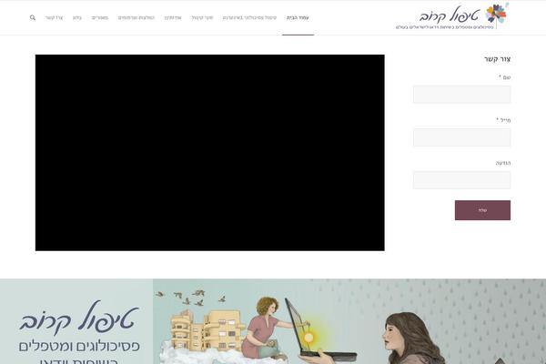 Enfold-child theme site design template sample