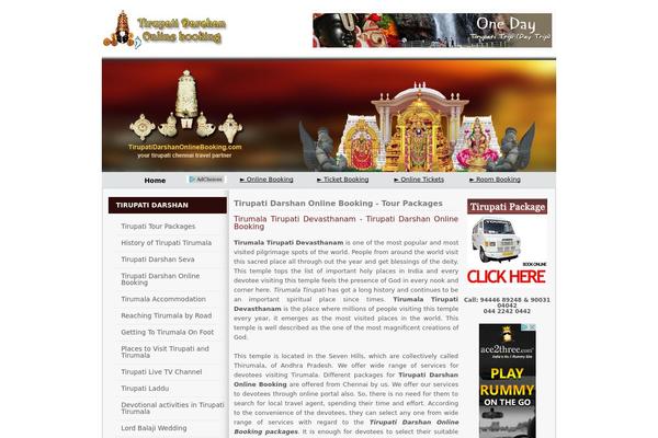 tirupatidarshanonlinebooking.com site used Tirupati