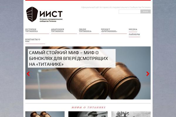 titanicsociety.ru site used MH Purity