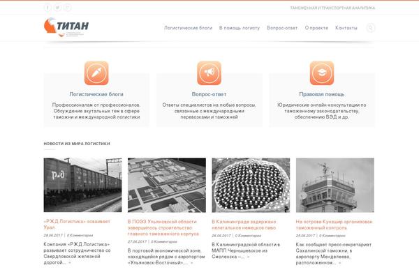 titanteam.ru site used Fortis7-mychild