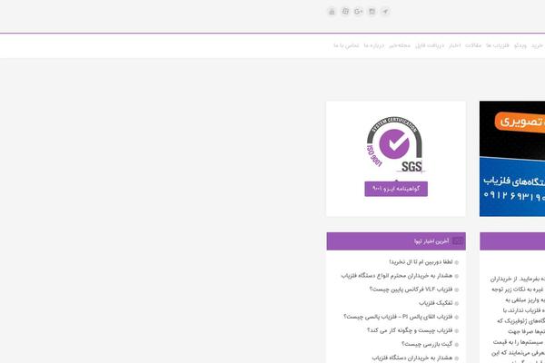 tiva-felezyab.com site used Tiwa-wp