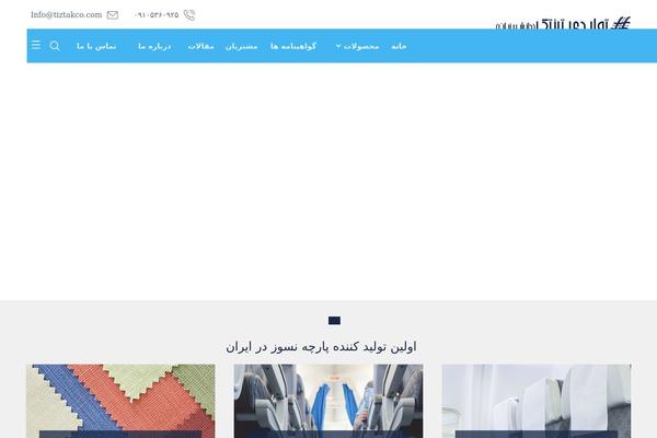 Xtra theme site design template sample