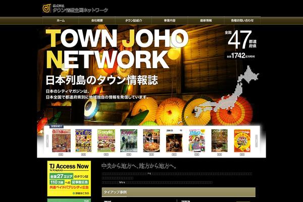 TownJohoNetwork theme websites examples