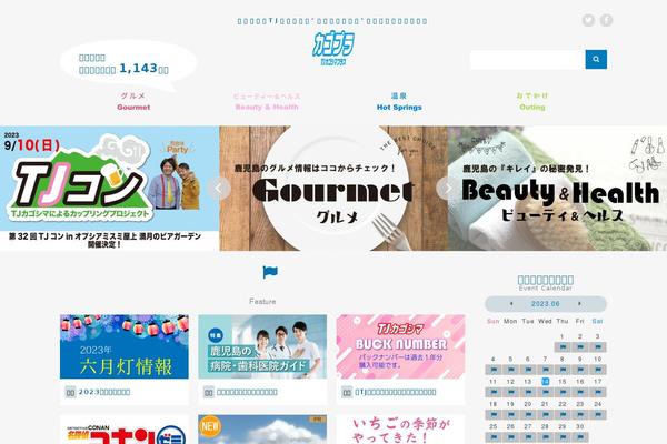 tjkagoshima.com site used Addas