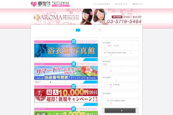 tk-blog.biz site used Campaign_news_pc