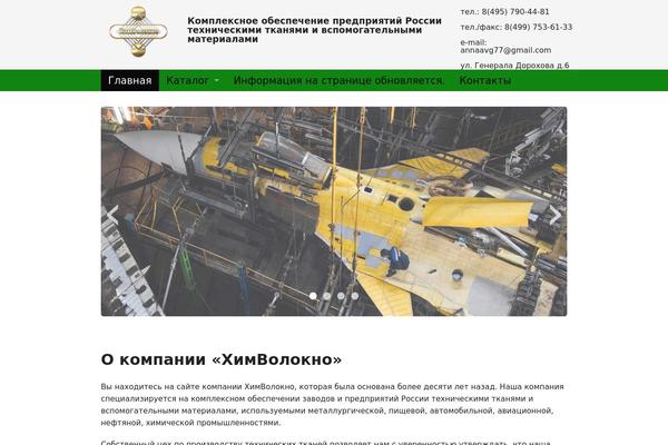 tkani-pro.ru site used Tiger