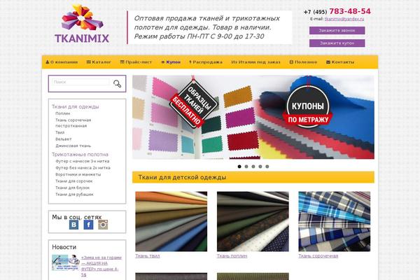 tkanimix.ru site used Tkanimix