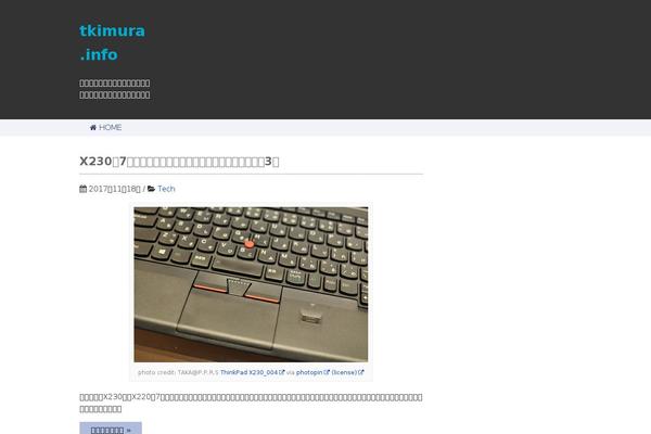 Site using BJ Lazy Load plugin