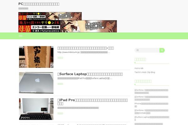 LIQUID theme site design template sample