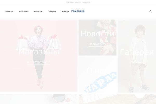tkparad.ru site used Antive