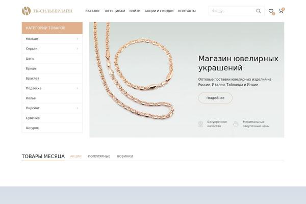 Site using WooCommerce Products Filter plugin