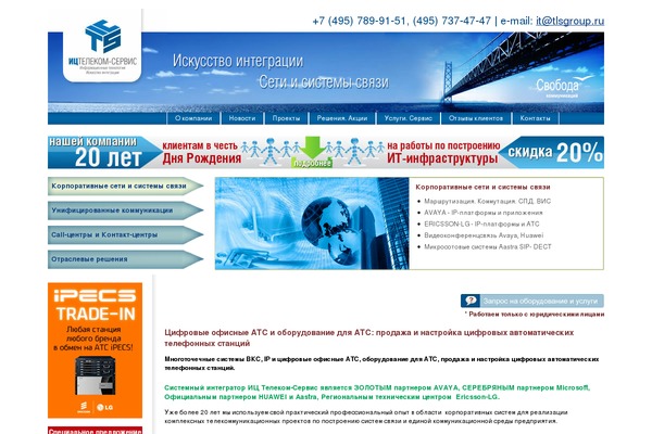 tlsgroup.ru site used Sosuechtig_black