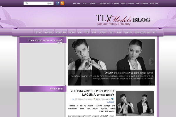 tlv-models.com site used Purpleblog