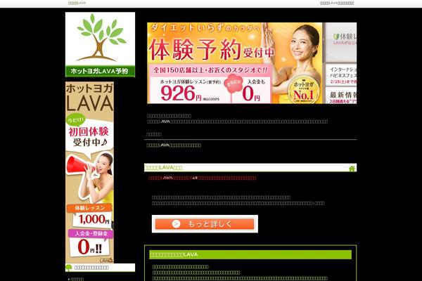 tmassage-fukyu-kyokai.net site used Cloudtpl_299