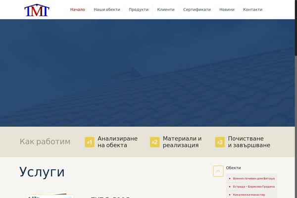 WordPress website example screenshot