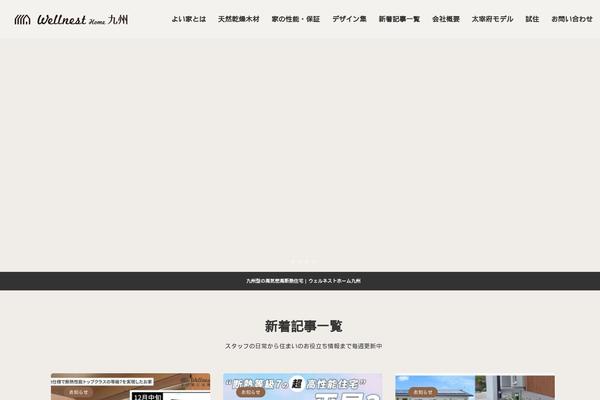 tnp-kyusyu.com site used Oswald