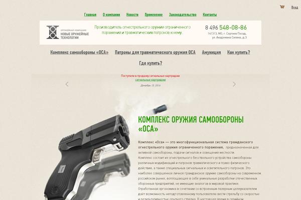 osa theme websites examples