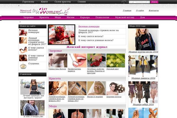 to-be-woman.ru site used Vesna