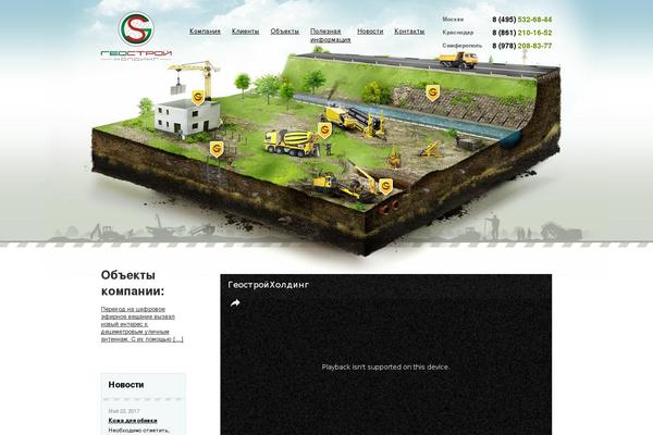 Clean_by_saxap theme site design template sample