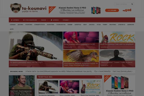 to-kounavi.gr site used Allegro