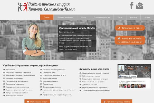 tobealive.ru site used Tobealive