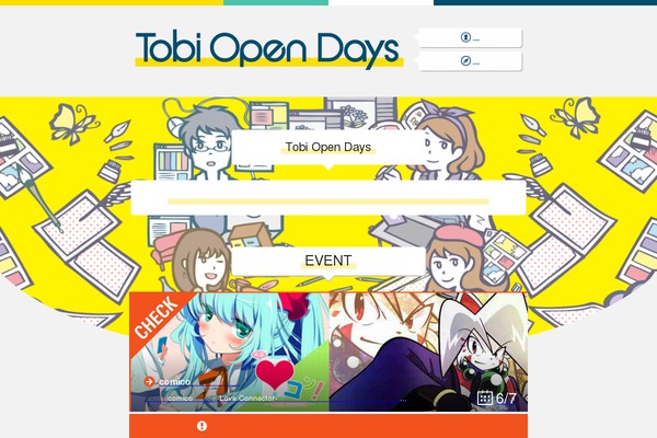 tobi-open.jp site used Tobi