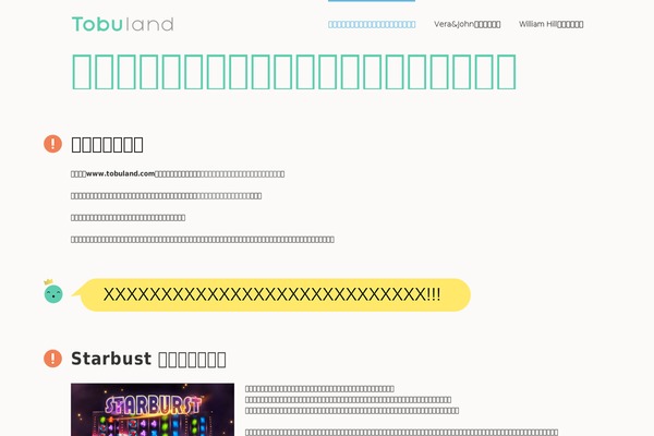 Avada theme site design template sample
