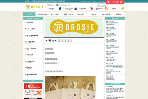 toc-orosie.com site used My_twentytwelve