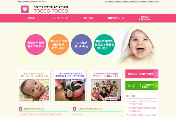 toccotocco.com site used Cloudtpl_810