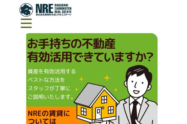 tochitatemono.com site used Nre2022