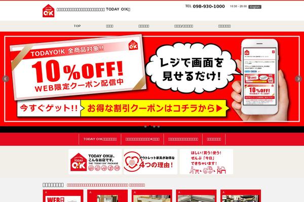 today-ok.jp site used Today