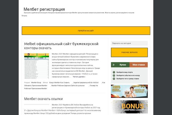 todo-olimpiadas.com site used Default