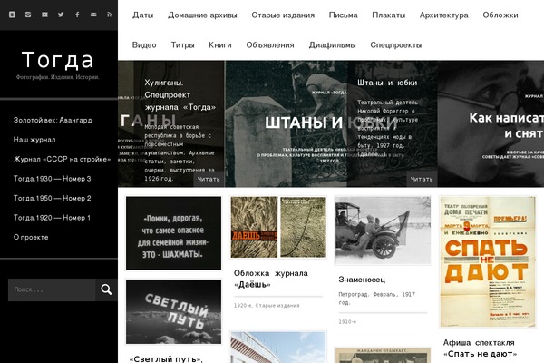 togdazine.ru site used Kamala