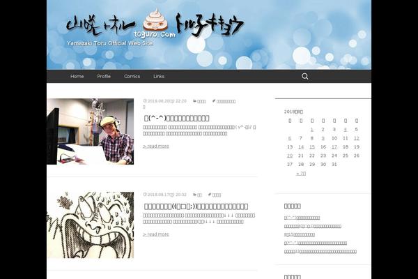 Site using Dynamic "To Top" Plugin plugin