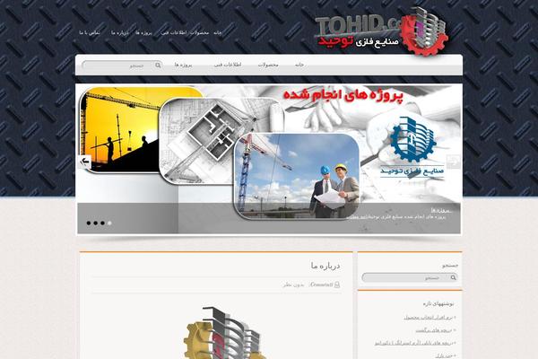 tohidco.com site used Realestater