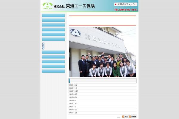 tohkai-a.com site used Tx2009
