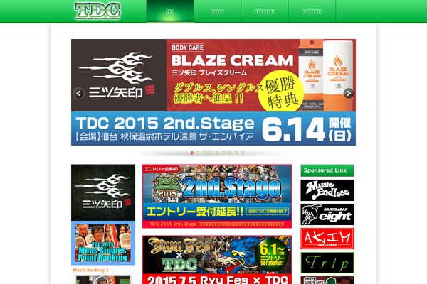 Twenty Twelve theme site design template sample