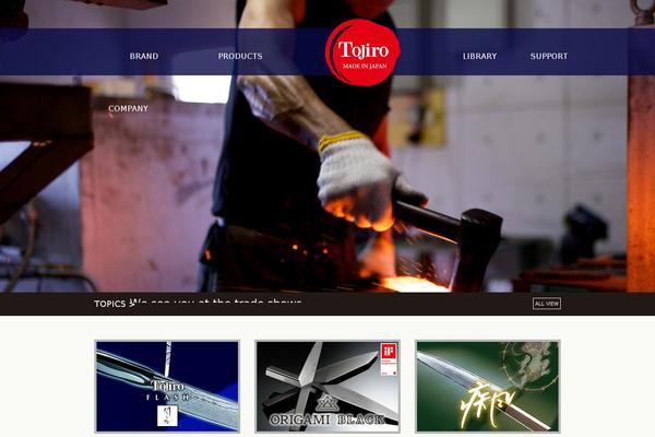 tojiro-japan.com site used Fujitora