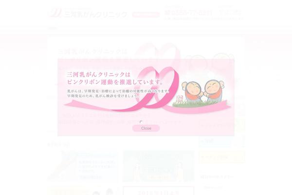 tokai-mamma.com site used Tokai-mamma