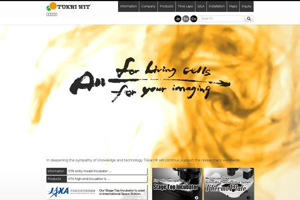 tokaihit.com site used Tokaihit