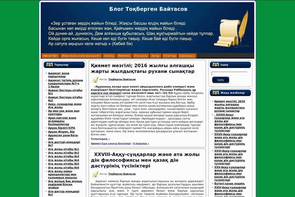 Linux_Generation WordPress theme, websites list used Linux_Generation theme Linux_Generation theme websites examples
