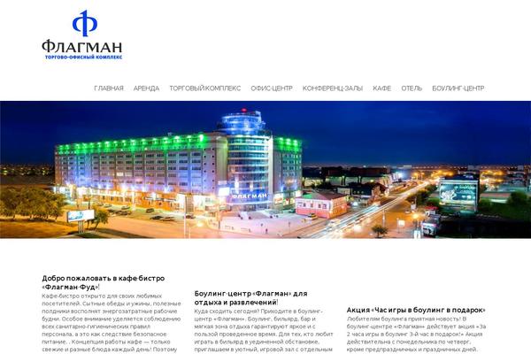 tokflagman.ru site used SKT Design Agency
