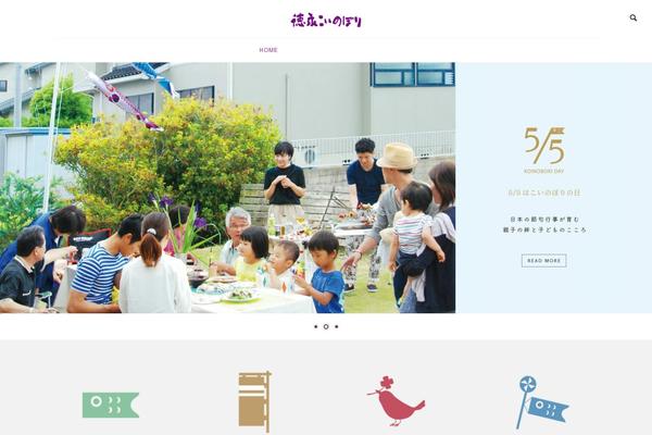 tokunagagoi.co.jp site used Younglovejs