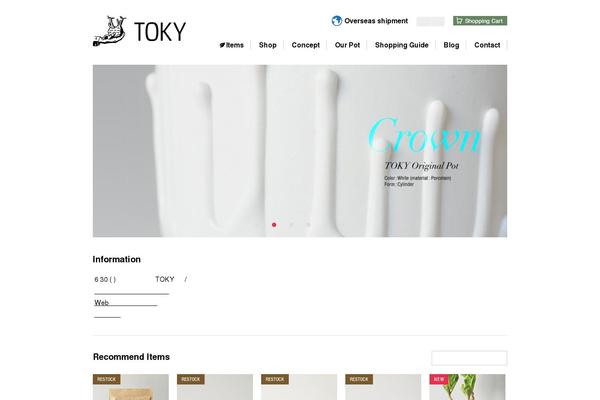 toky.jp site used Toky