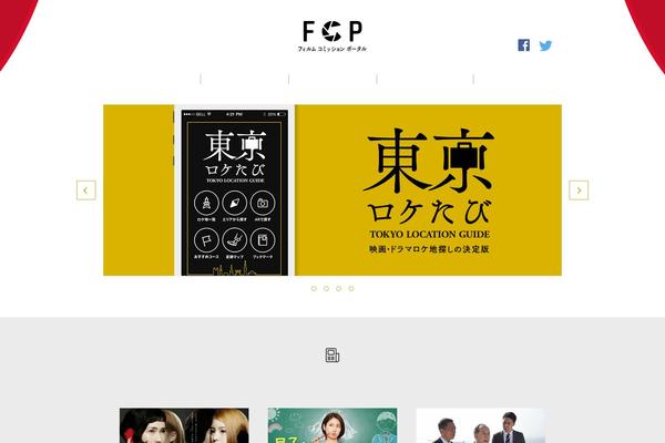 tokyo-app.com site used Ginkgo