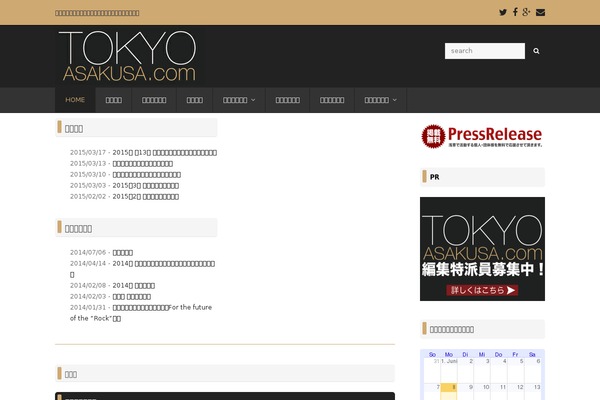 tokyo-asakusa.com site used Asakusa